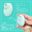 Micronizer（ミクロナイザー）グリーン　　7/末予定の画像（2）