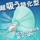 Micronizer（ミクロナイザー）グリーン　　7/末予定の画像（3）