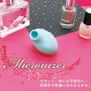 Micronizer（ミクロナイザー）グリーン　　7/末予定の画像（6）
