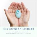 Micronizer（ミクロナイザー）グリーン　　7/末予定の画像（7）