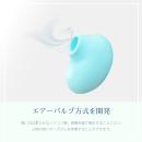 Micronizer（ミクロナイザー）グリーン　　7/末予定の画像（8）