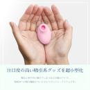 Micronizer（ミクロナイザー）ピンク　　11月下旬入荷予定の画像（7）