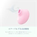 Micronizer（ミクロナイザー）ピンク　　11月下旬入荷予定の画像（8）