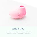 Micronizer（ミクロナイザー）ピンク　　の画像（9）