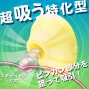 Micronizer（ミクロナイザー）イエローの画像（3）