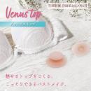 Venus Top／ヴィーナストップの画像（1）