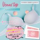 Venus Top／ヴィーナストップの画像（1）