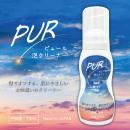 【使いやすい泡タイプのグッズクリーナー】　PUR(ピュール)泡クリーナーの画像（1）