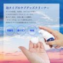 【使いやすい泡タイプのグッズクリーナー】　PUR(ピュール)泡クリーナーの画像（2）