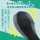 スマートラブスティック（潮吹きブラック）　　の画像（3）