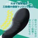 スマートラブスティック（潮吹きブラック）　　4月下旬予定の画像（4）