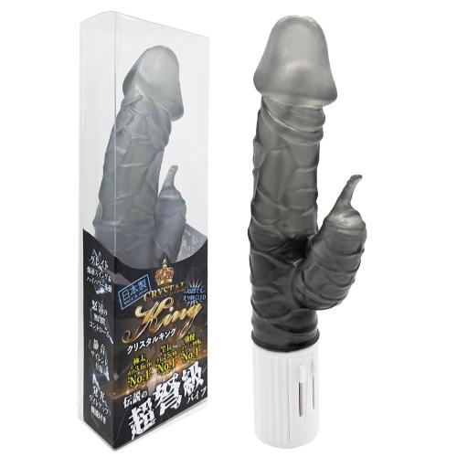 クリスタルキング(スモーク) 4,620 円 クリスタルキング(スモーク)