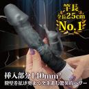 クリスタルキング（スモーク）の画像（4）