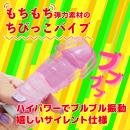 ピコット君サイレント（ピンク）の画像（3）