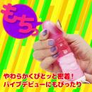 ピコット君サイレント（ピンク）の画像（4）