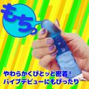 Precious:ピコット君サイレント（ブルー）（◆　プレシャスオリジナル　◆） 人気・おすすめ｜多用途・生活用品におすすめ 口コミ人気 即納 比較検討中の方に