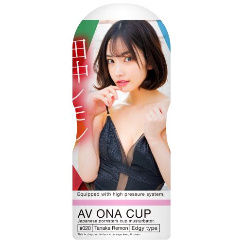 AV ONA CUP   #020 田中レモン 660 Yen AV ONA CUP   #020 田中レモン