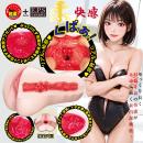 お一人様の緩慢なセックスのススメ やわまん名器02　　の画像（10）