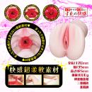お一人様の緩慢なセックスのススメ やわまん名器02　　の画像（8）