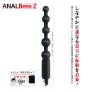 アナルビーズの画像（1）