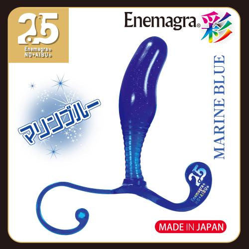 エネマグラ ディルド 彩(イロドリ)ブルー 4,378 円 エネマグラ ディルド 彩(イロドリ)ブルー