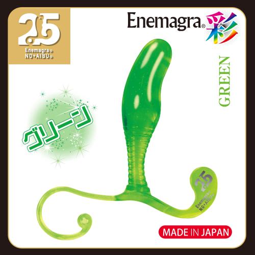 エネマグラ ディルド 彩（イロドリ)グリーン