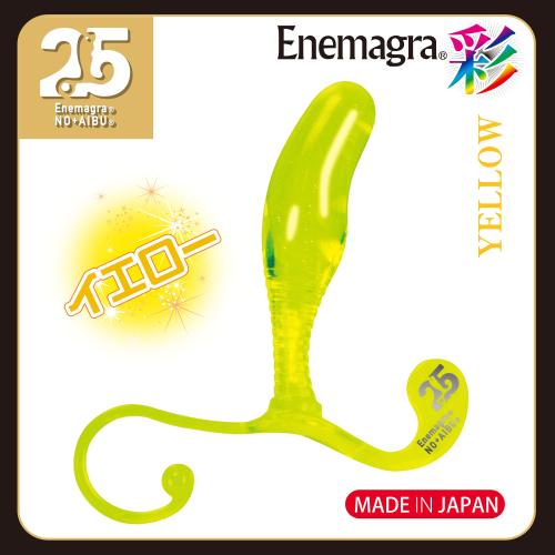 エネマグラ ディルド 彩(イロドリ)イエロー 4,378 円 エネマグラ ディルド 彩(イロドリ)イエロー