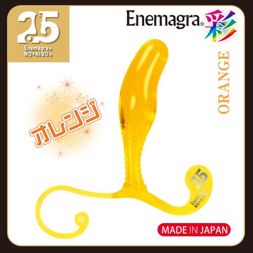 エネマグラ ディルド 彩(イロドリ)オレンジ 4,378 円 エネマグラ ディルド 彩(イロドリ)オレンジ
