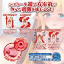 異世界シスターと聖交渉 副音のウテルスバキューム　　9/頃予定の画像（3）