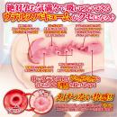異世界シスターと聖交渉 副音のウテルスバキューム　　9/頃予定の画像（4）