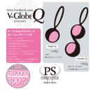 P.S. V-Globe Q（ブイグローブキュウ）の画像（2）