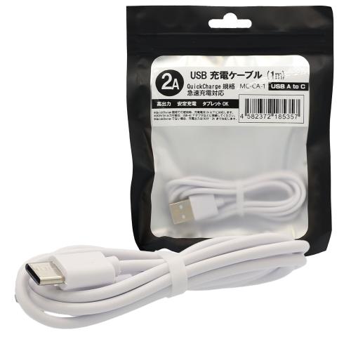 USB充電ケーブル (1m / 2A) 330 円 USB充電ケーブル (1m / 2A)