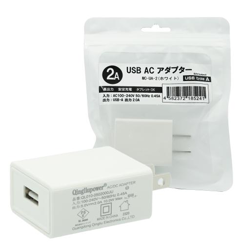 USB ACアダプター(ホワイト) 968 円 USB ACアダプター(ホワイト)