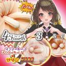 Precious:ヴァージンループツインフォース　ハード（中型ホール） 