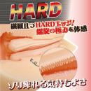 Precious:ヴァージンループツインフォース　ハード（オナホール） 