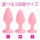 アナプラ （Ｌサイズ）の画像（4）