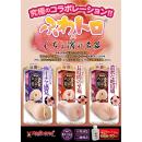 （深激）ふわトロぐちょ濡れ名器ミニの画像（5）