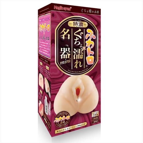 (特濃)ふわトロぐちょ濡れ名器ミニ 2,475 円 (特濃)ふわトロぐちょ濡れ名器ミニ