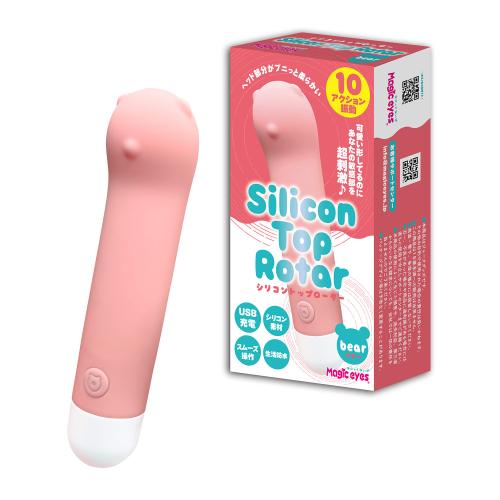 シリコントップローター(ベアー) 3,025 円 シリコントップローター(ベアー)