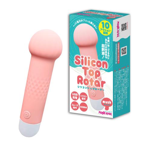 シリコントップローター(マッシュ) 3,025 円 シリコントップローター(マッシュ)