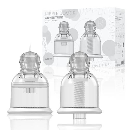 ニップルドームR アドベンチャー(ホワイト) OPEN価格 ニップルドームR アドベンチャー(ホワイト)
