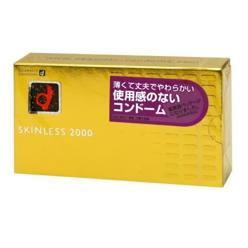 スキンレス　2000 （12個入）