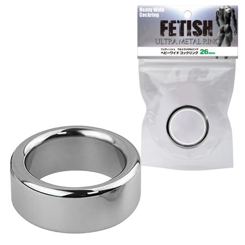フェティッシュウルトラメタルリング ヘビーワイドコックリング(26mm) 1,320 円 フェティッシュウルトラメタルリング ヘビーワイドコックリング(26mm)