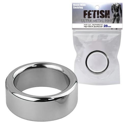 フェティッシュウルトラメタルリング ヘビーワイドコックリング(28mm) 1,320 円 フェティッシュウルトラメタルリング ヘビーワイドコックリング(28mm)