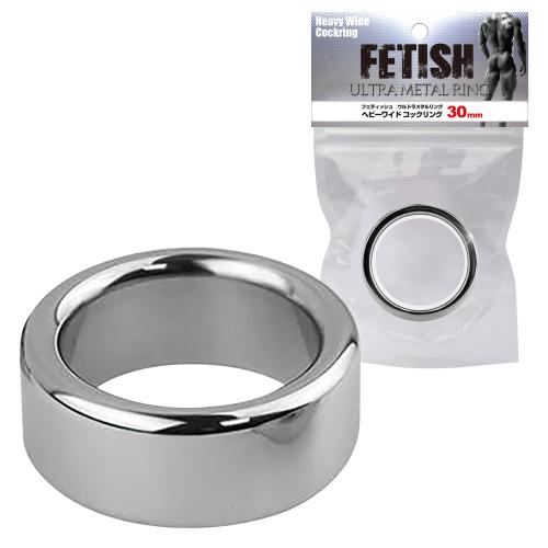 フェティッシュウルトラメタルリング ヘビーワイドコックリング(30mm) 1,320 円 フェティッシュウルトラメタルリング ヘビーワイドコックリング(30mm)