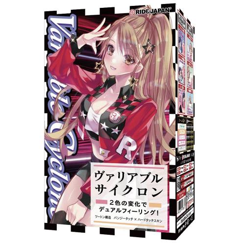 ヴァリアブル サイクロン 3,740 Yen ヴァリアブル サイクロン