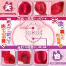 にゃんにゃんギフテッドの画像（4）