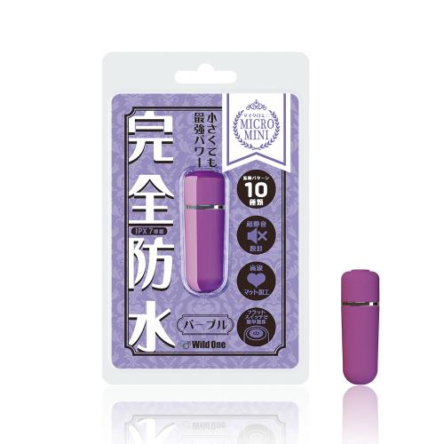 完全防水 絶対イカせるマイクロミニ (パープル) OPEN価格 完全防水 絶対イカせるマイクロミニ (パープル)