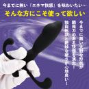 シリコンカルマ（エモーション）　　9/下旬予定の画像（3）