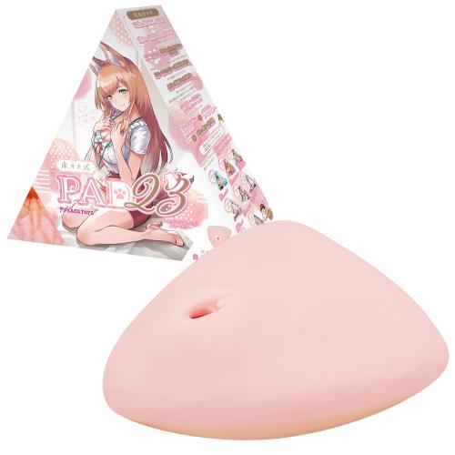 ▲床オナ式PAD23(トゥースリー) 12,980 円 ▲床オナ式PAD23(トゥースリー)